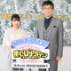 劇場版「ヒロアカ」ゲスト声優に志田未来と生瀬勝久！「ファンの期待を裏切らないように…」 画像