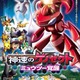 ポケモン映画が最新ポスター公開　ミュウツーとゲノセクトがビジュアルに 画像