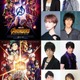 「ヒロアカ×アベンジャーズ」諏訪部順一、平川大輔... 豪華声優陣によるコラボ生配信決定！ 画像