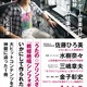 うたプリ、シンフォギア、水樹奈々... アニソン界のカリスマP・上松範康の