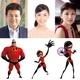「インクレディブル・ファミリー」三浦友和、黒木瞳、綾瀬はるか声優続投！ 高田延彦も再び 画像