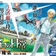 「コナン」安室透スピンオフ漫画が連載スタート！  特別付録などサンデー24号は安室尽くし！ 画像