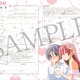 本当に使える！「トニカクカワイイ」畑健二郎描き下ろしの“婚姻届け”が無料配布 画像