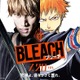 実写「BLEACH」“福士蒼汰×原作・黒崎一護”がコラボ！ 画像
