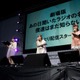 「劇場版 あの花」 茅野愛衣、戸松遥、早見沙織がACE2013にてステージイベント出演 画像