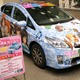 ガールズ＆パンツァー公式痛車は”240万円”　購入者は抽選で決定 画像