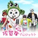 「銀魂」初の自治体プロデュースで佐賀県とコラボ！8月10日より「佐賀春プロジェクト」始動 画像