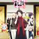 「刀剣乱舞」「アイナナ」トップに輝いたのは…  TSUTAYAアニメストア7月映像ランキング 画像