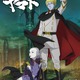 「宇宙戦艦ヤマト２１９９」いよいよ完結へ　第六章6月15日、第七章8月24日上映開始決定　 画像