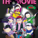 「おそ松さん」初の完全新作劇場版が2019年春公開！ ティザービジュアル＆特報到着 画像