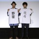 森山未來と星野源、特製Tシャツを交換　映画「聖☆おにいさん」完成披露舞台挨拶 　 画像