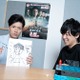 【プレゼント】畠中祐さん＆山下大輝さん「メイズ・ランナー」サイン入りパンフレット5名様＆特別キャラ似顔絵1名様に！ 画像