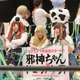 「邪神ちゃんドロップキック」女子プロレスコラボ第2弾開催！ 「歌サバト」追加公演も 画像