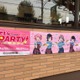 「バンドリ！×CoCo壱」コラボ初日に