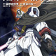「アニメ化してほしいマンガは？」【完結作品編】「クロスボーン・ガンダム」人気根強し！前回ランキングからは実際にアニメ化も 画像