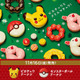「ポケモン」ミスド“ピカチュウドーナツ”一般販売開始！ 人気沸騰のため一部店舗では品切れ状態 画像