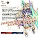 「FGO」新サーヴァント ★5ブラダマンテ（ランサー）発表！ シャルルマーニュ十二勇士の女騎士 画像