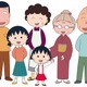 マンガ「ちびまる子ちゃん」完結の第17巻発売　「りぼん」未掲載作品や第1話セルフリメイクも収録 画像
