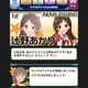 「デレマス」新アイドルは“なんJ民”!? Twitterトレンド入りの注目「推すしかないンゴねぇ（ニチャア）」 画像