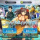 「FGO」フレポ種火だけで★5サーヴァントをLv.90に！ 掛かったポイントやガチャ回数は...【特集】 画像