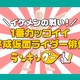 「平成仮面ライダー」カッコイイ主演俳優といえば？ イケメンライダー達の頂点に立ったのは... 画像