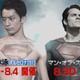 競泳界のスーパーマン・入江陵介選手　映画「マン・オブ・スティール」とコラボレーション 画像