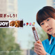 水瀬いのり、1人11役に挑戦！「SOYJOY」WEB CM出演の見どころは「全部、自分！ですね！笑」 画像