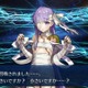 「FGO」超巨大な“キングプロテア”は味方になってもデカい!? 彼女の大きさを色々なシーンで見てみた【特集】 画像