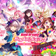 「バンドリ！」ガチャに“天井システム”追加決定！ 300連で新登場キャラが入手確定に 画像