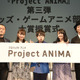 声優・豊永利行の応募作が佳作受賞！ 「Project ANIMA」第三弾 大賞授賞式レポート【AJ2019】 画像
