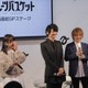 「フルーツバスケット」放送直前！“内田雄馬画伯”が爆誕したステージレポ【AJ2019】 画像