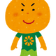 オレンジがイメージカラーのキャラといえば？ アンケート〆切は4月7日【オレンジデー】 画像