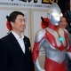ウルトラマンも応援　宮城で国際ヒーローサミット　今夏開催　 画像