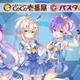 「アズレン」CoCo壱番屋コラボ衣装、ゲーム内に実装決定！ 綾波、ラフィー、ジャベリン、Z23ら4名分追加 画像