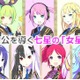 「CONCEPTION II 七星の導きとマズルの悪夢」発売直前に重要ポイントをピックアップ 画像