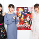 「レイドバッカーズ」日高里菜＆長縄まりあ＆藤田咲が語る見どころは？ 伝統ゲーム「投扇興」にも挑戦【インタビュー】 画像