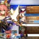 「FGO」“幕間の物語”いくつクリアした？ 聖晶石190個以上ゲットしたガチ勢の割合は...【アンケート】 画像
