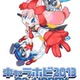 キャラホビ2013開催迫る　8月31日、9月1日幕張メッセ　ロボットアニメ企画展示＆トークに注目 画像