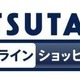 橘真琴・キャラソンが1位　TSUTAYAアニメストア8月の音楽部門「Free!」がトップ3独占 画像