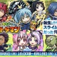 「転スラ」“コトダマン”コラボイベント開催！ リムル、ミリムら人気キャラクターたちが総登場 画像