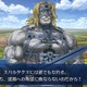「FGO」“人智統合真国 シン 紅の月下美人”あなたの満足度は星いくつ？ 【アンケート】 画像