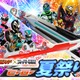 仮面ライダー×スーパー戦隊 全ヒーローから2人を選べ！ 「Wヒーロー夏祭り」で夢の競演 画像