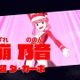 「キルラキル ザ・ゲーム -異布-」乃音＆宝火の紹介映像！ 四天王が誇る“シューティング型”と“錯乱型”の動きをチェック 画像