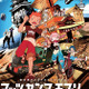 「マッツとヤンマとモブリさん」公開　松山市オリジナルアニメに水樹奈々も声優参加 画像