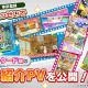 「けものフレンズ3」事前登録数9万件達成！ アーケード版「プラネットツアーズ」最新PVを公開 画像