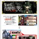 「FGO」終了済み期間限定イベントの“解放権”実装！ まずは「監獄塔に復讐鬼は哭く」が登場 画像