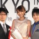「サカサマのパテマ」が東京国際映画祭グリーンカーペット　吉浦康裕監督に、藤井ゆきよ、岡本信彦 画像