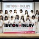 新世代声優ヒロインプロジェクト「BATON=RELAY」本格始動！ 参加声優16人もお披露目された制作発表会【レポート】 画像