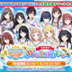 「アイドルマスター シャイニーカラーズ」1stライブBD、“ストレイライト”感謝祭シナリオ... 最新情報が盛り沢山！ 画像