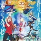 劇場版「ガンダム Gレコ」第1部、上映開始日が11月29日に決定 2種類の最新PVも同時公開 画像